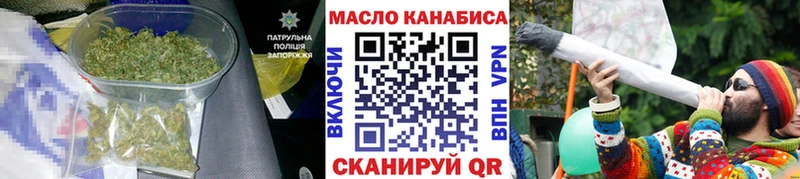 купить наркотик  Арсеньев  ТГК жижа 