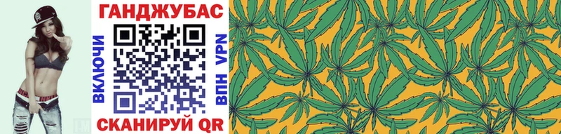 Шишки марихуана Ganja  Арсеньев 