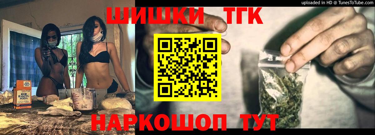 Codein Арсеньев