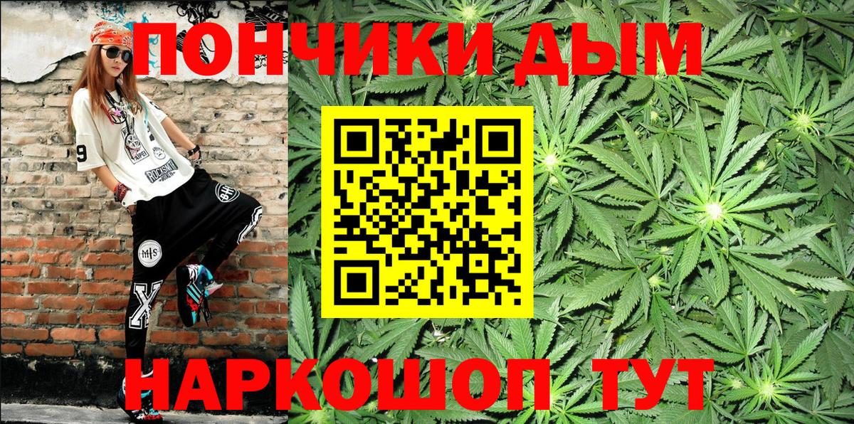 Бошки марихуана Ganja  Вход с VPN  Конопля MAZAR  Каннабис гибрид  Каннабис THC 21%  Арсеньев 